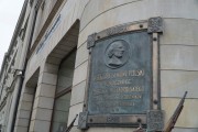 Uroczystości Narodowego Dnia Zwycięskiego Powstania Wielkopolskiego